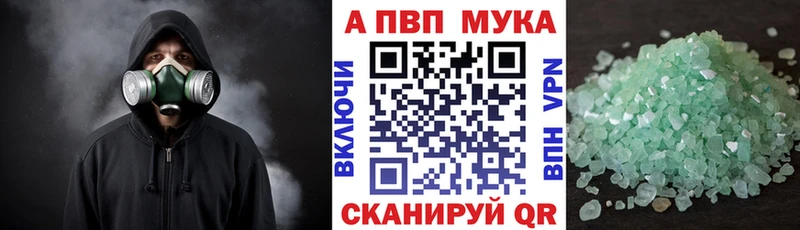 Купить Псилоцибиновые грибы  Бошки Шишки  А ПВП  МЕФ  Гашиш  Ковылкино