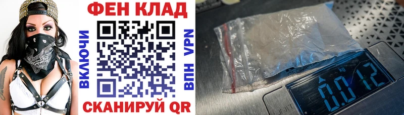 Amphetamine Розовый  Купить  Ковылкино 