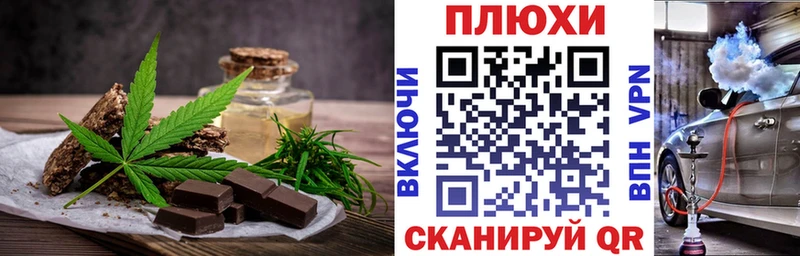 Купить закладки  Ковылкино  Cannafood конопля 