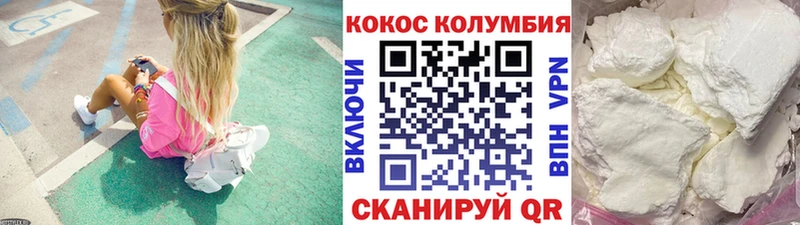 COCAIN Боливия  Купить закладки  Ковылкино 