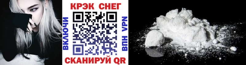 Кокаин 99% Ковылкино