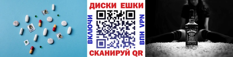ЭКСТАЗИ Дубай  Купить  Ковылкино 