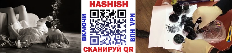 Гашиш Cannabis  Купить где  Ковылкино 