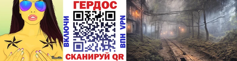 Купить закладки  Ковылкино  Героин хмурый 