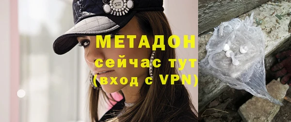 гашишное масло Медногорск