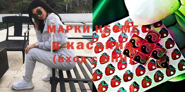 мяу мяу кристалл Медвежьегорск