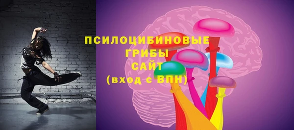 гашишное масло Медногорск