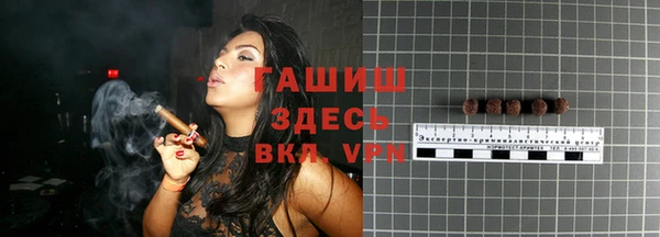 ПСИЛОЦИБИНОВЫЕ ГРИБЫ Мегион