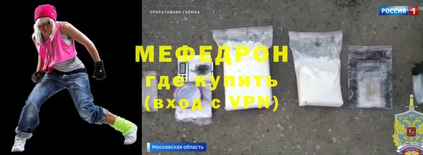 ПСИЛОЦИБИНОВЫЕ ГРИБЫ Мегион