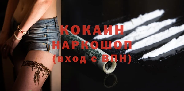 ПСИЛОЦИБИНОВЫЕ ГРИБЫ Мегион