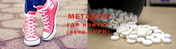 мяу мяу кристалл Медвежьегорск