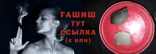 ПСИЛОЦИБИНОВЫЕ ГРИБЫ Мегион