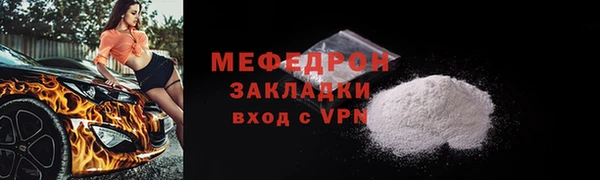 крисы Бежецк
