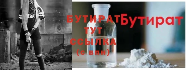 мяу мяу кристалл Медвежьегорск