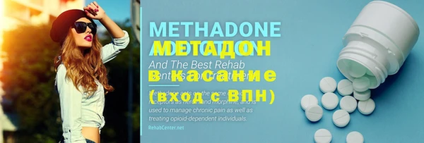 гашишное масло Медногорск