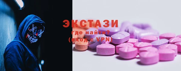 гашишное масло Медногорск