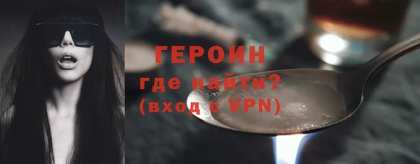 гашишное масло Медногорск