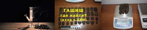 гашишное масло Медногорск