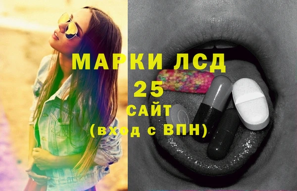 мяу мяу кристалл Медвежьегорск