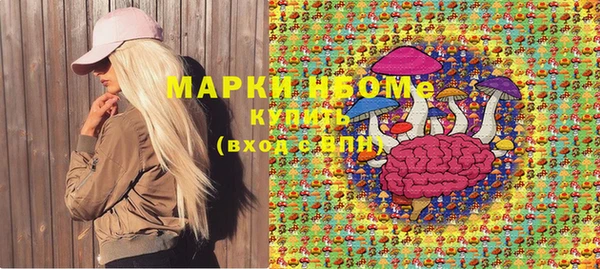 спиды Белая Холуница