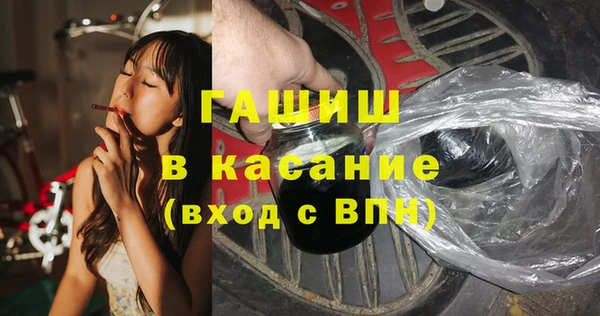 гашишное масло Медногорск