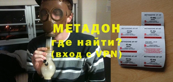 гашишное масло Медногорск
