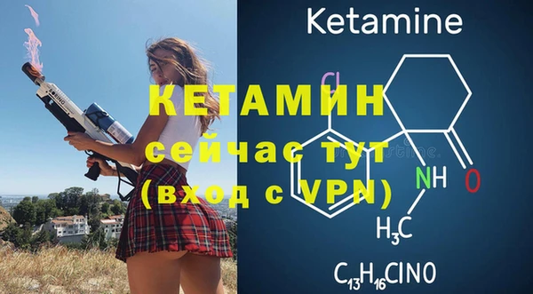 мяу мяу кристалл Медвежьегорск
