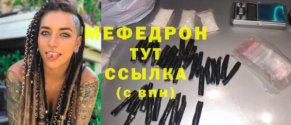 крисы Бежецк