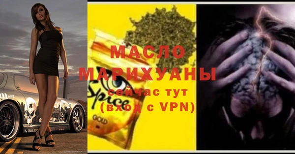 мяу мяу кристалл Медвежьегорск