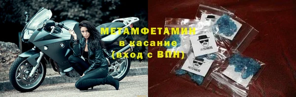 мяу мяу кристалл Медвежьегорск