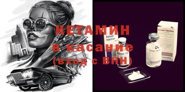мяу мяу кристалл Магадан