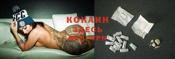 мяу мяу кристалл Медвежьегорск