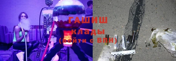 гашишное масло Медногорск