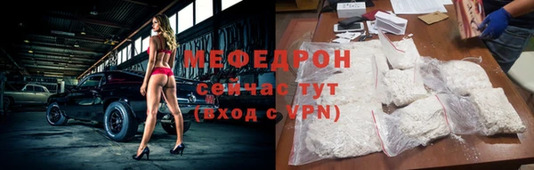 ПСИЛОЦИБИНОВЫЕ ГРИБЫ Мегион