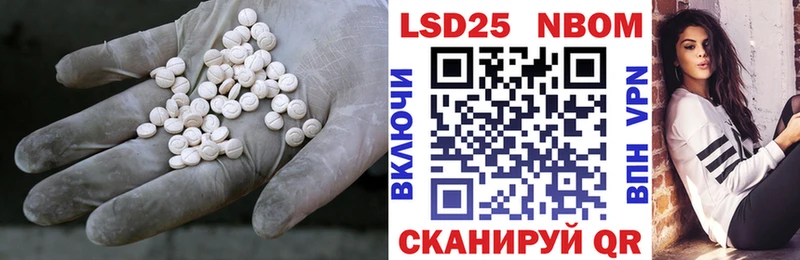 Купить  Ковылкино  LSD-25 экстази кислота 