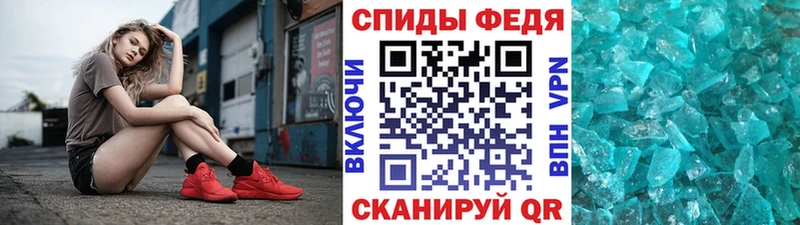 МЕТАМФЕТАМИН Methamphetamine  Купить где  Ковылкино 