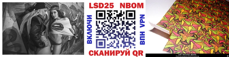 Купить Ковылкино Наркотические марки 1500мкг